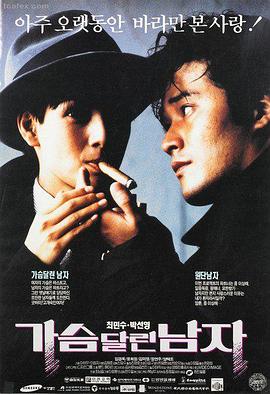 逆光站台 免费在线电影网悬疑片