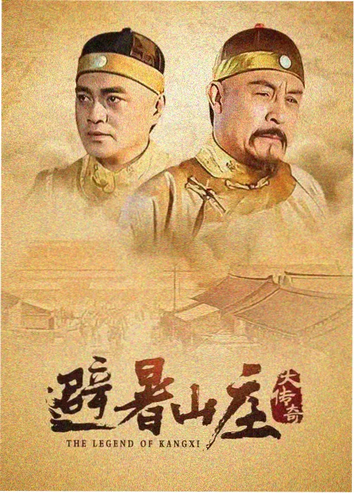 午间食堂 免费在线电影网治愈剧