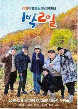 片场即兴社 免费在线电影网喜剧综艺