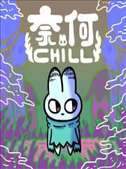 末班车侦探 免费在线电影网漫画