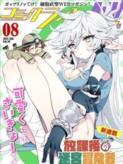 候车厅的猫 免费在线电影网治愈漫画