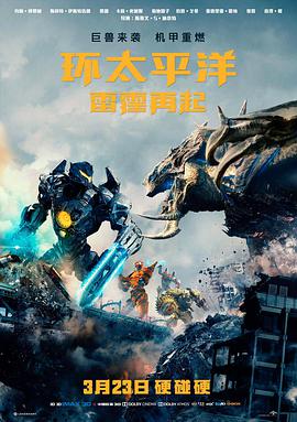 逆光站台 热度榜第1