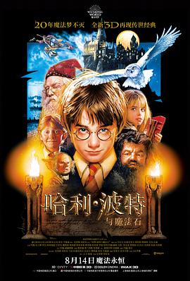 第十三次跃迁 热度榜第2