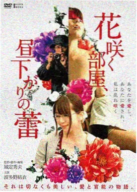 北方雪原 免费在线电影网拍摄地